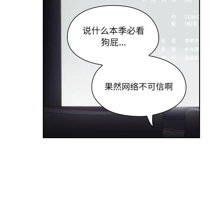 罪与罚第5话
