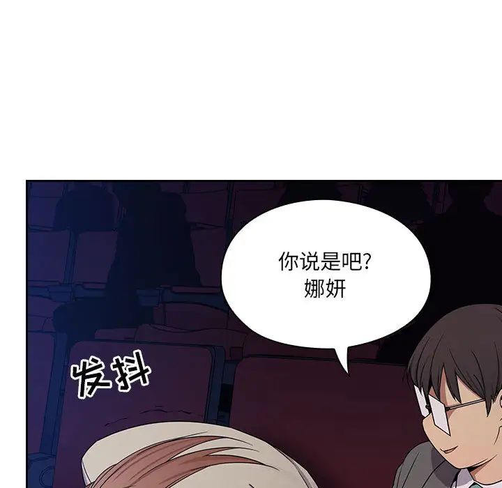 罪与罚第5话
