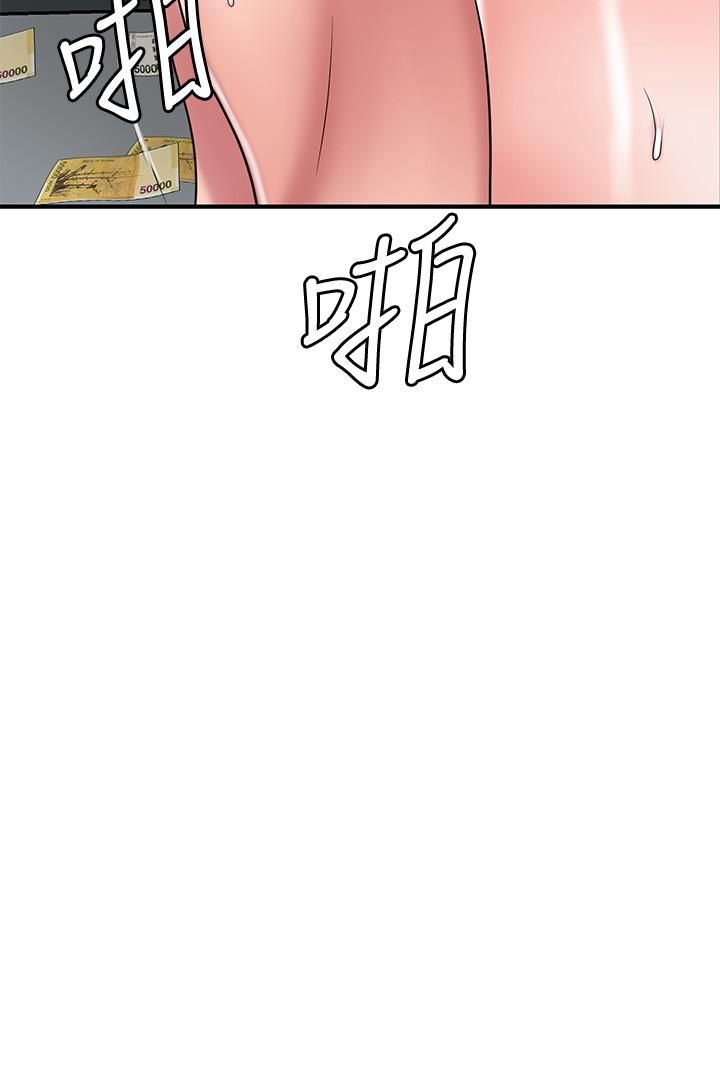幸福督市第60話-主人…汪汪