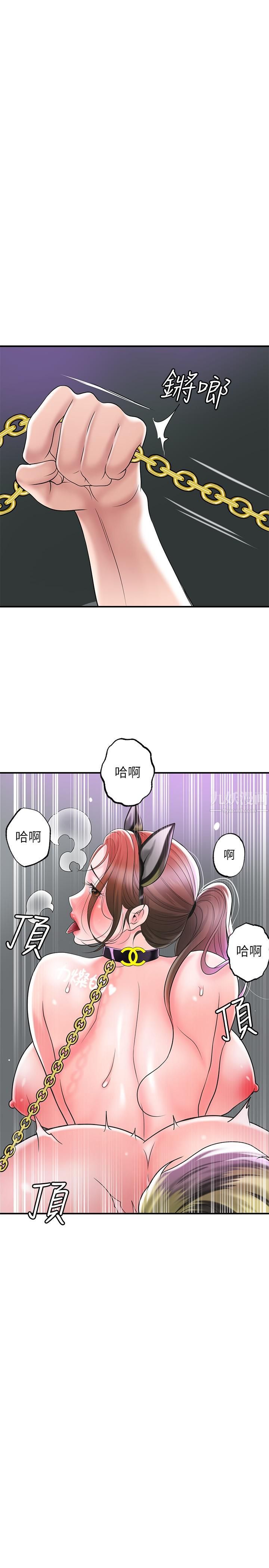 幸福督市第60话-主人…汪汪