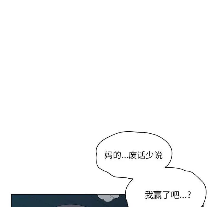 罪与罚第5话