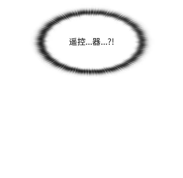 罪与罚第5话