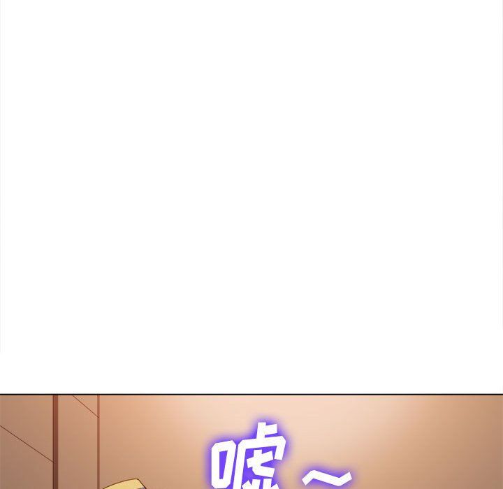 難纏小惡女第120話