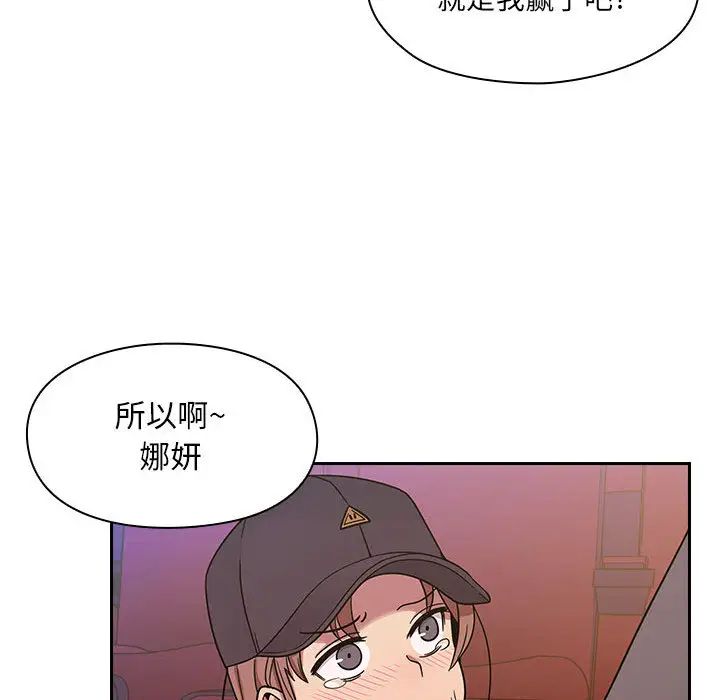 罪与罚第5话