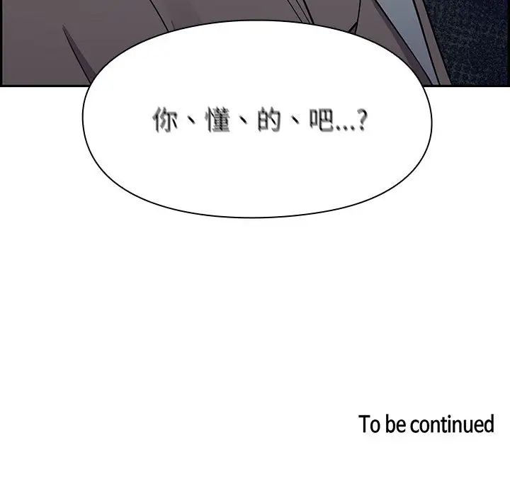 罪与罚第5话