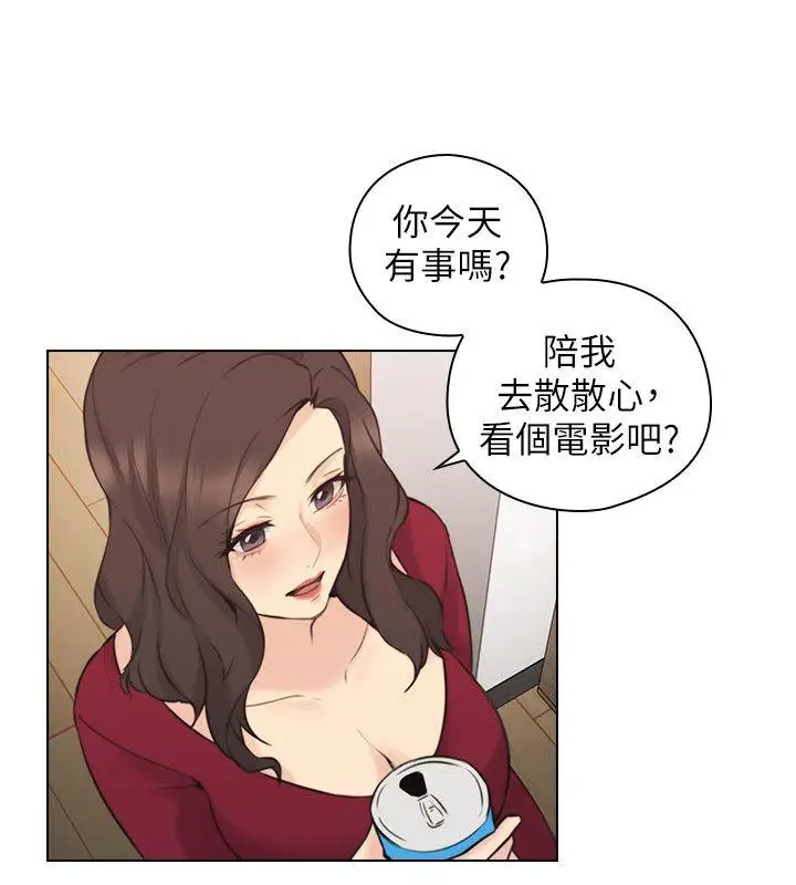 老师,好久不见第58话