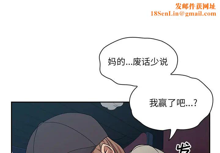 罪与罚第6话