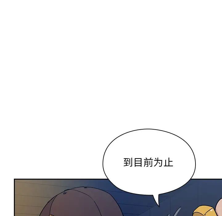 罪与罚第6话