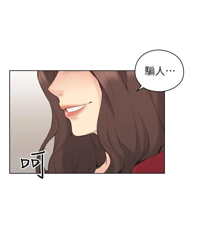老师,好久不见第58话