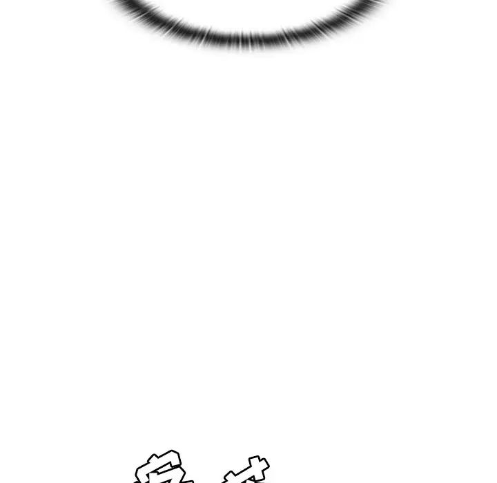 罪與罰第6話