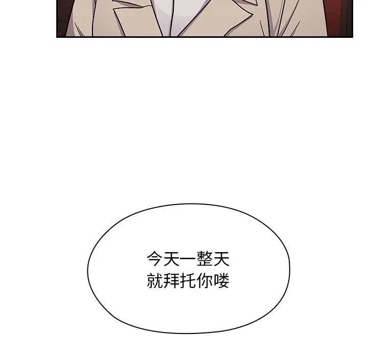 罪与罚第6话