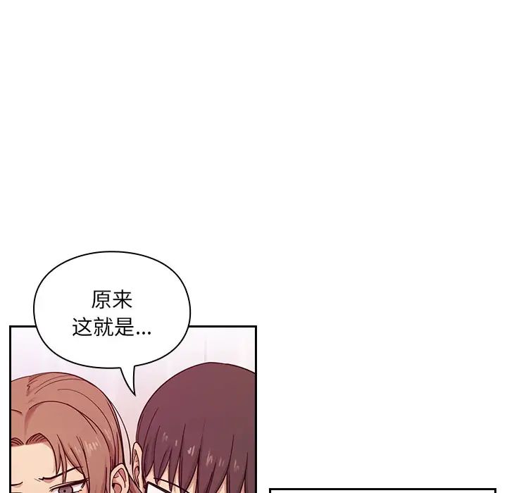 罪与罚第6话