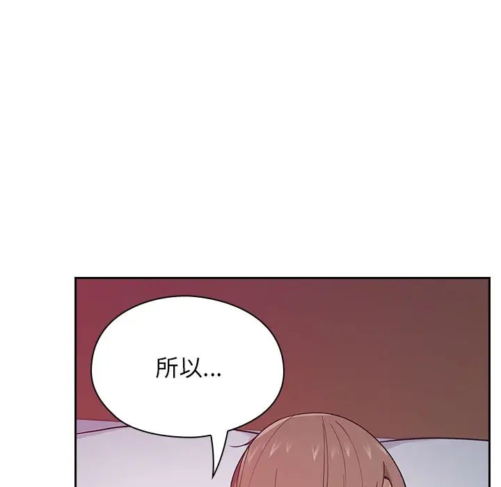 罪与罚第6话
