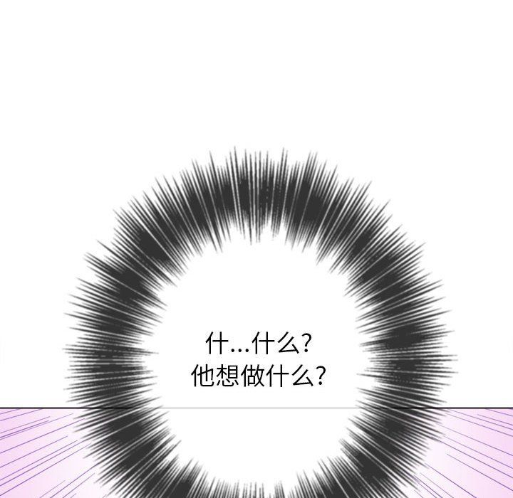 难缠小恶女第120话