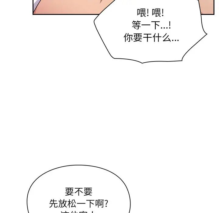 罪与罚第6话
