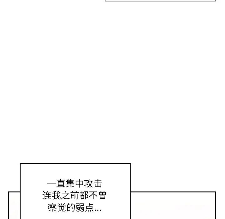 罪与罚第6话