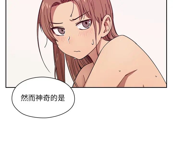 罪与罚第6话