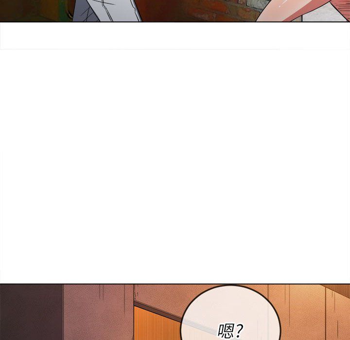 难缠小恶女第120话