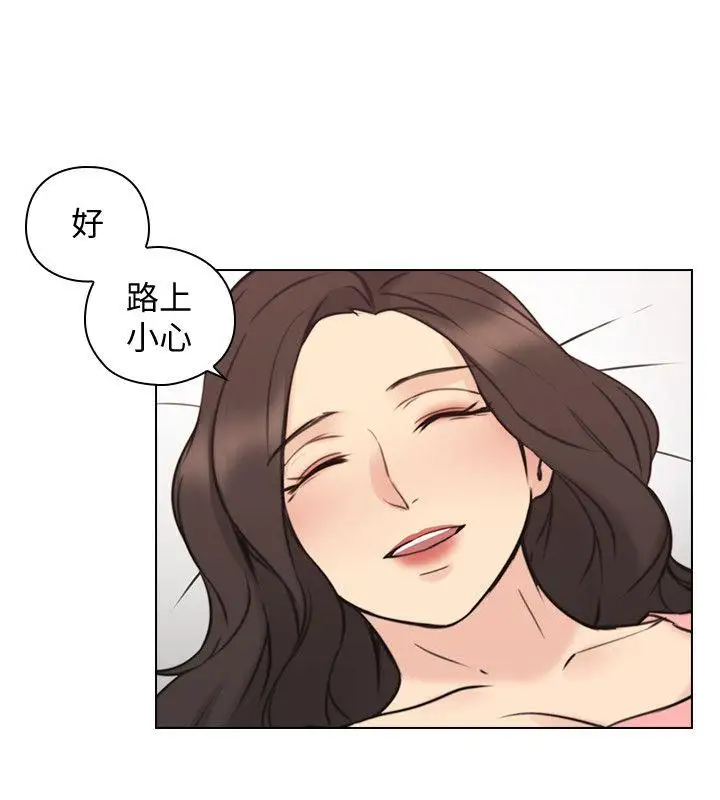 老師,好久不見第60话