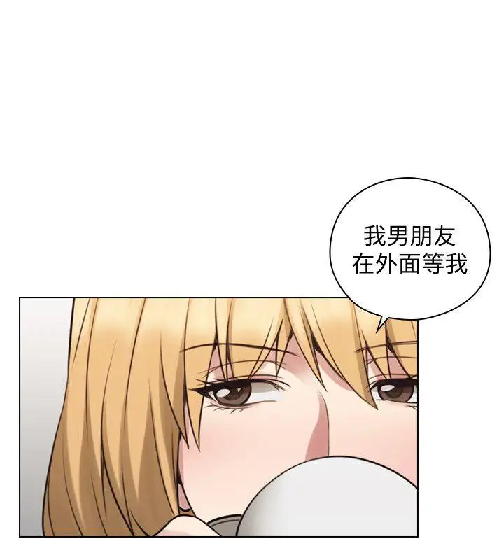 老师,好久不见第60话