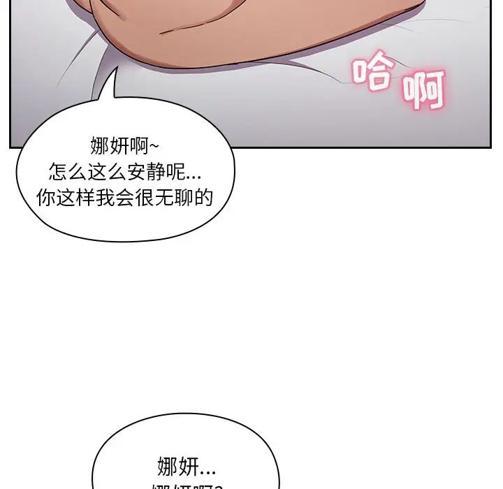 罪与罚第6话