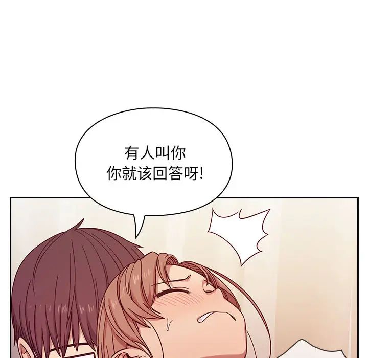 罪与罚第6话