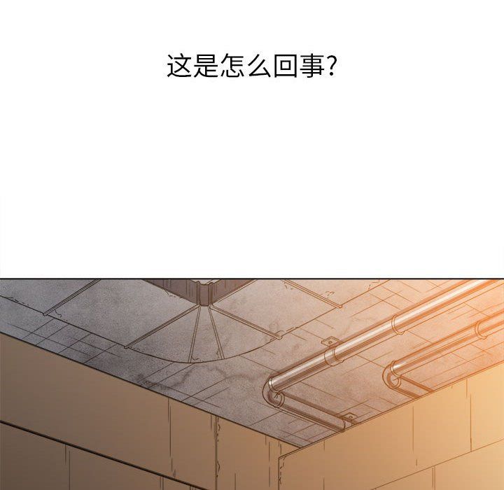 难缠小恶女第120话