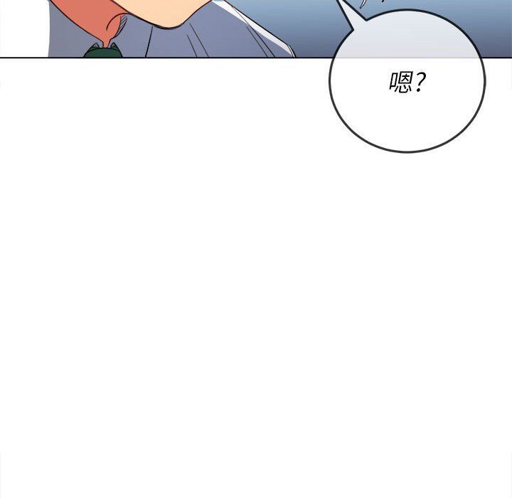 難纏小惡女第120話