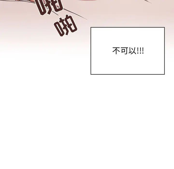 罪与罚第6话