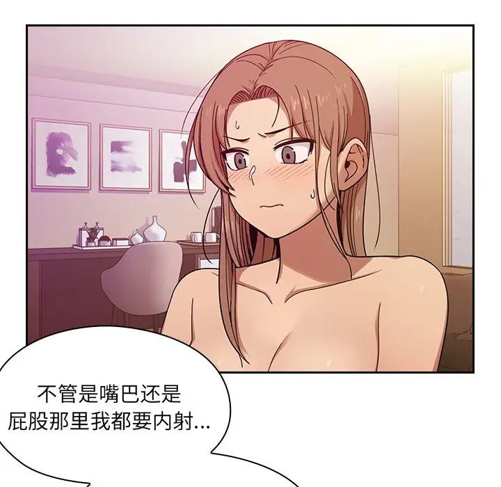 罪与罚第6话