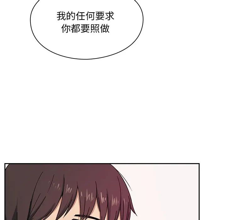 罪与罚第6话