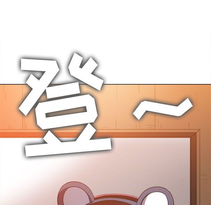《难缠小恶女》第121话