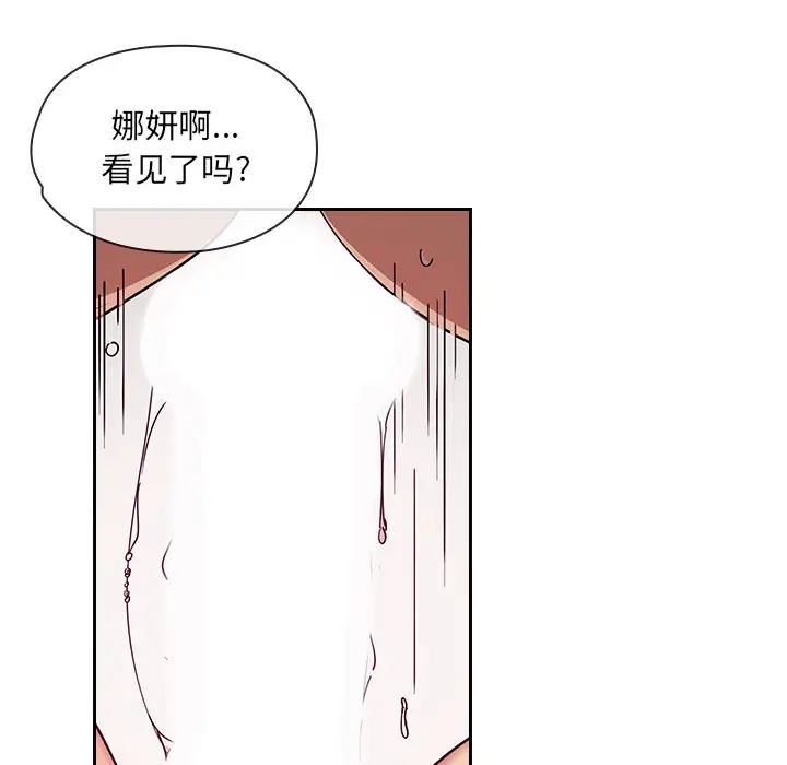 罪与罚第6话