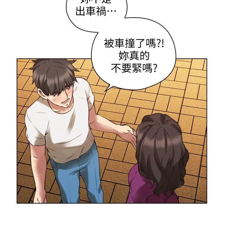 老师,好久不见第62话