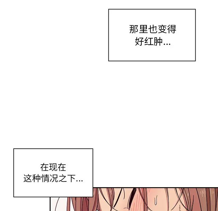 罪与罚第6话