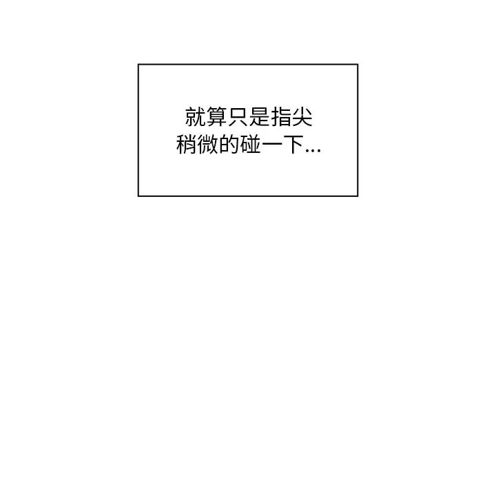 罪与罚第6话