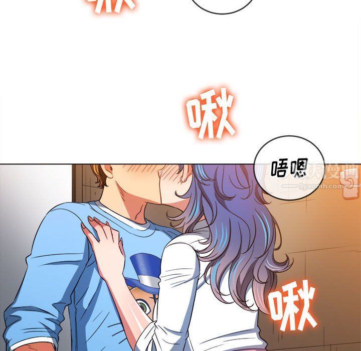 难缠小恶女第121话