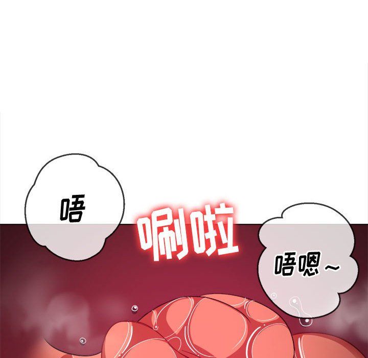 难缠小恶女第121话