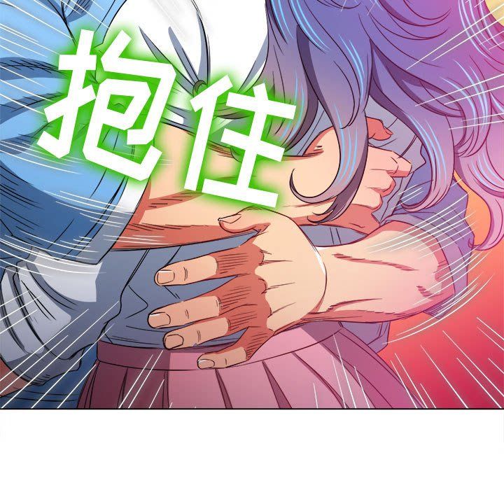难缠小恶女第121话