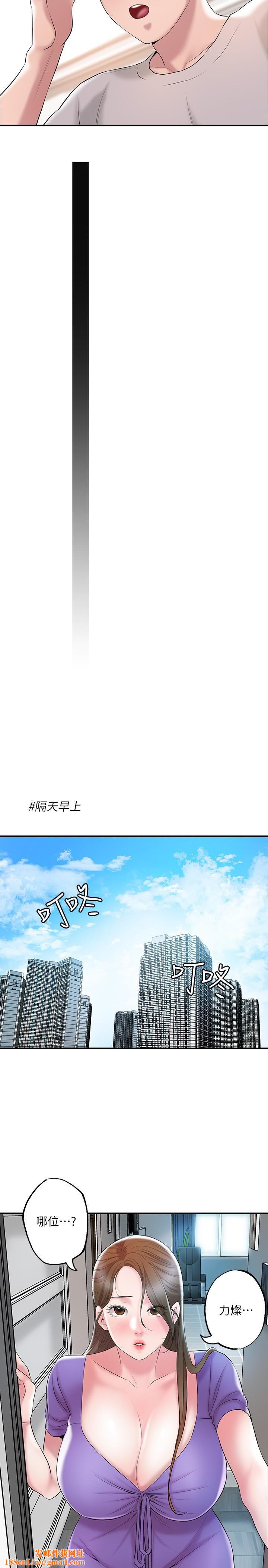 幸福督市第64话-回味美珠姊丰满的胸部