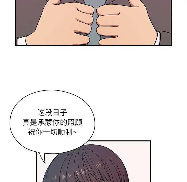 罪与罚第7话