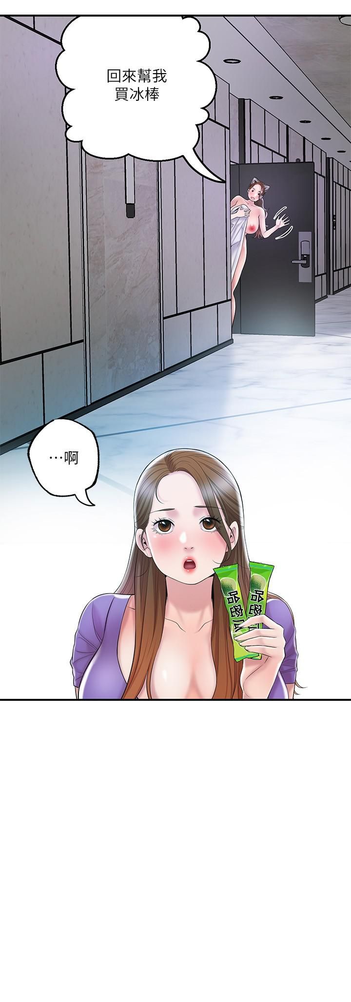 幸福督市第64话-回味美珠姊丰满的胸部