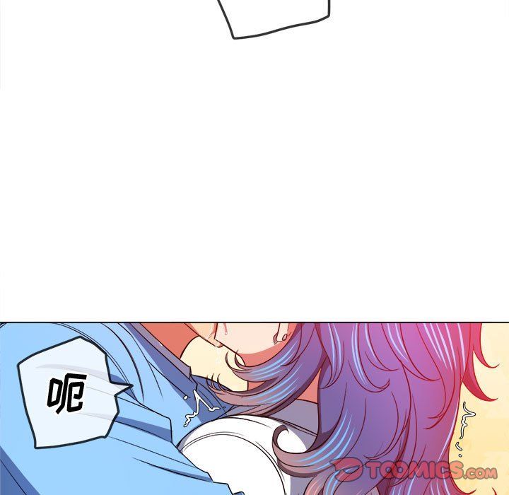《难缠小恶女》第121话