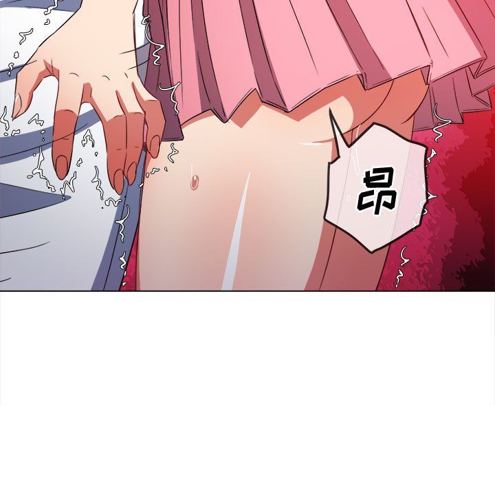 难缠小恶女第121话