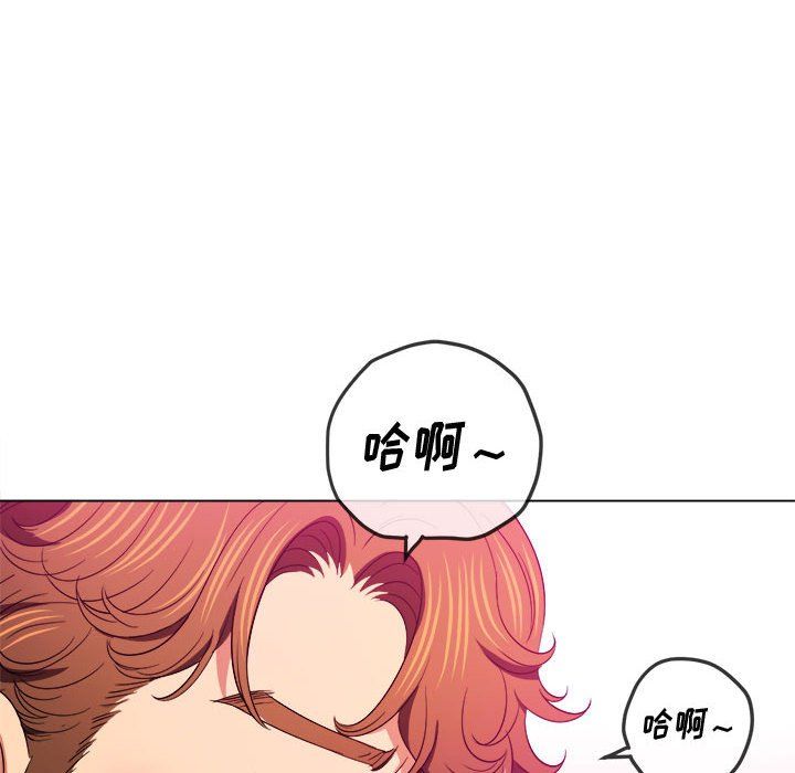难缠小恶女第121话