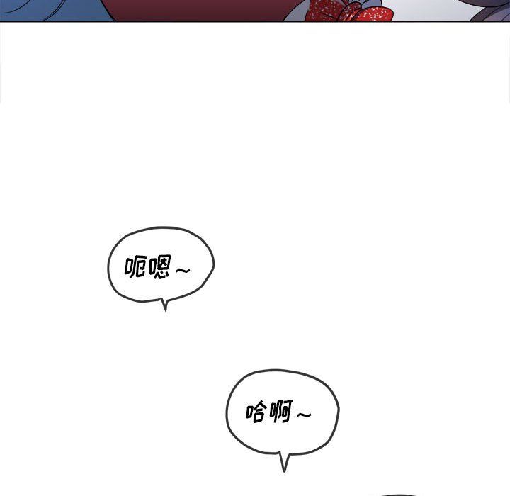 难缠小恶女第121话