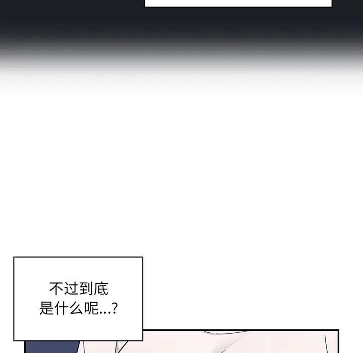 罪与罚第7话