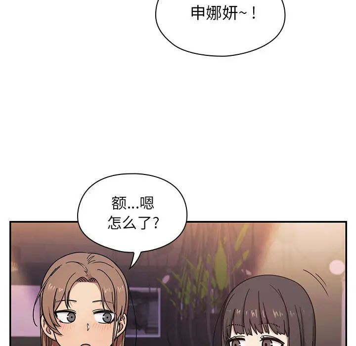 罪与罚第7话