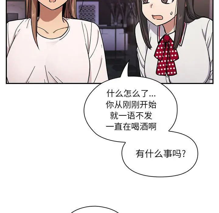 罪与罚第7话