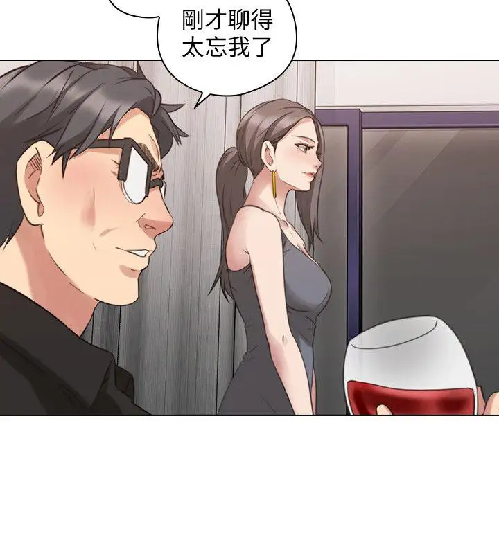 老师,好久不见第63话